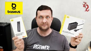 картинка: BASEUS GaN зарядное устройство на 5 портов 240вт и внешний корпус для M2 SSD// Распаковка и тест
