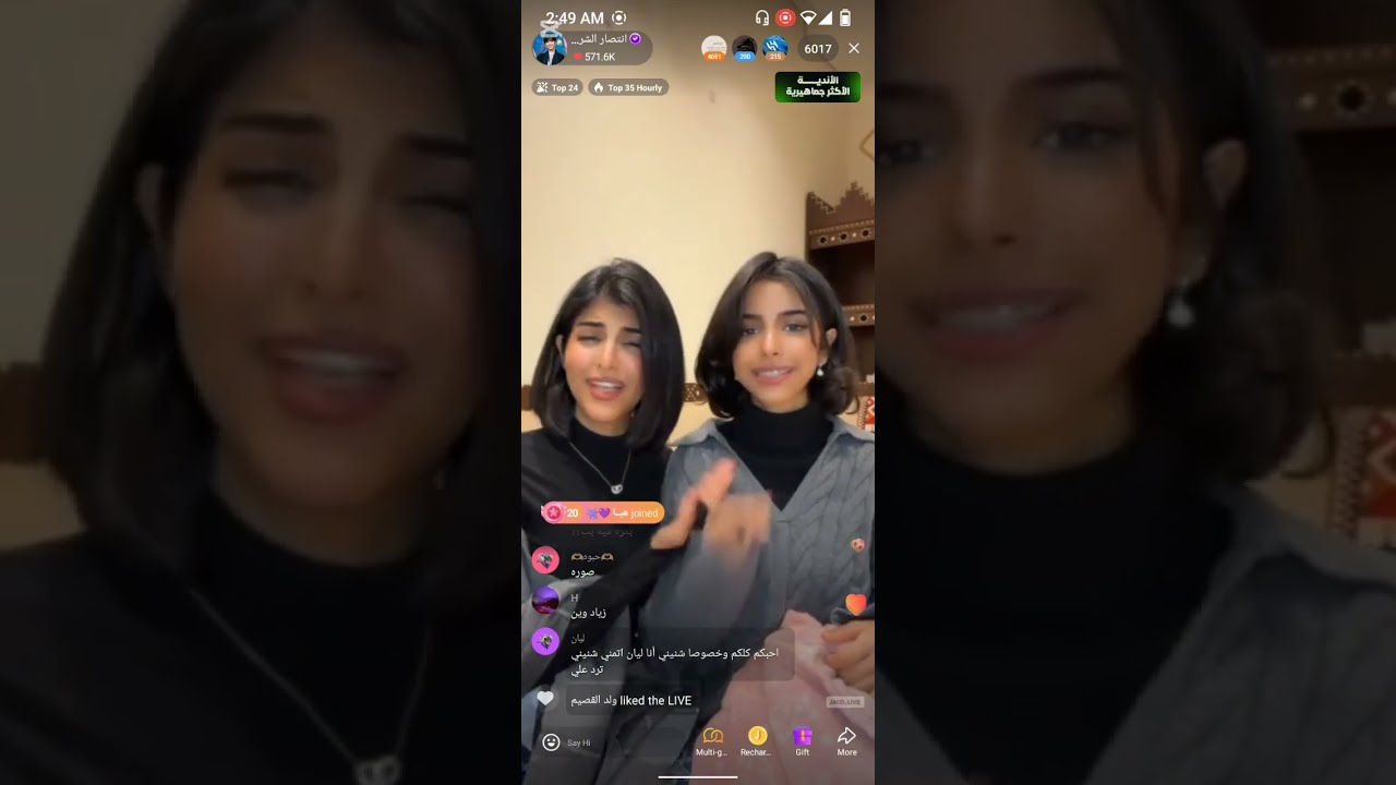 انتصار الشريف/ من بث 26 نوفمبر ،