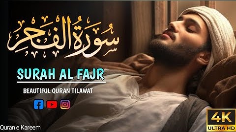 Surat Al-Fajr (The Dawn) | Sweet voice by ||Qari Abdul Wahab Chang | | سورة الفجر