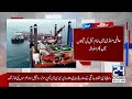 Global Oil Prices Surge Again - Crude Oil Gets More Expensive Worldwide - Breaking News - 24 News