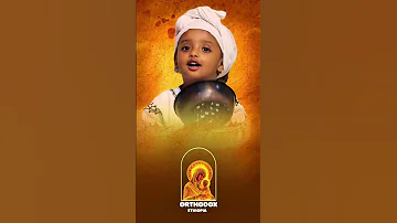 Tewodros Yosef Mariyam Ethiopian Orthodox Mezmur Mezmur Shorts Orthodoxtewahedo Tewodros 