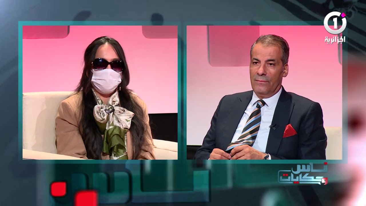 ناس وحكايات في عدد جديد حول النصب والاحتيال