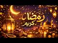تهنئة رمضان 2026 أجمل تهنئة رمضان للاصدقاء والعائلة رمضان كريم فيديو تهنئة شهررمضان المبارك تهنئة رمضان 2026 أجمل تهنئة رمضان للاصدقاء والعائلة رمضان كريم فيديو تهنئة شهررمضان المبارك