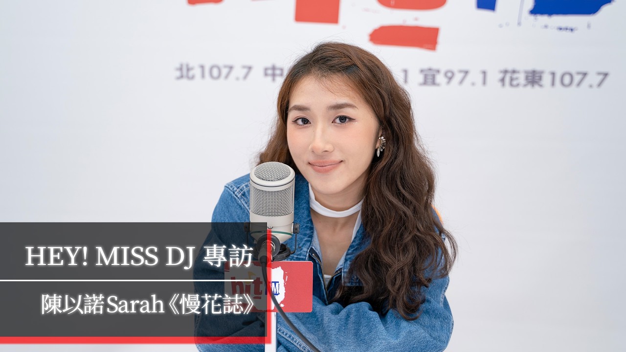 Newcomer Sarah Chen releases her debut album in her native