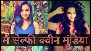 मैं सेल्फी क्वीन मुंडिया/ Anushka sen Romantic 💕song /Anushka Sen screenshot 5