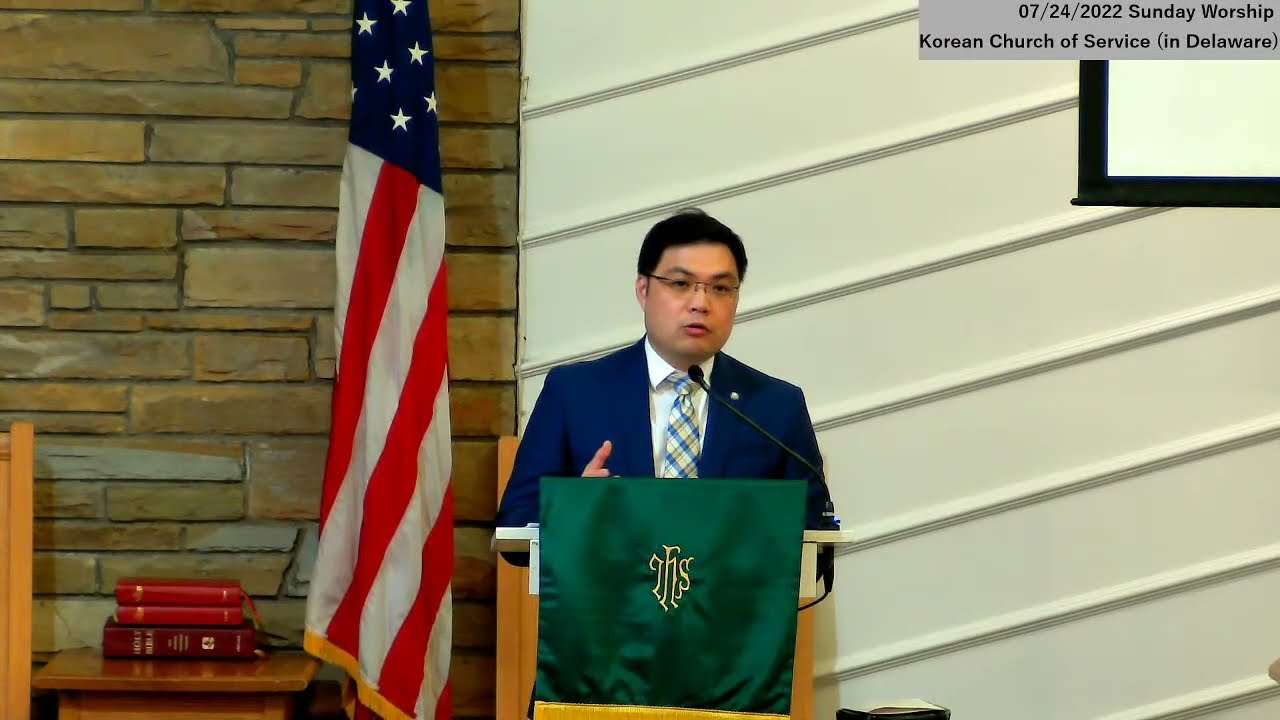 7/24/2022 (주일), 섬김의 교회 주일 낮 예배 (Online) 방송