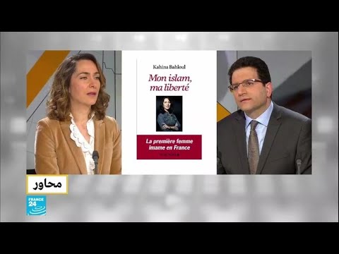 كاهنة بهلول الإسلام تجربة شخصية روحانية والحجاب ليس اجباريا 