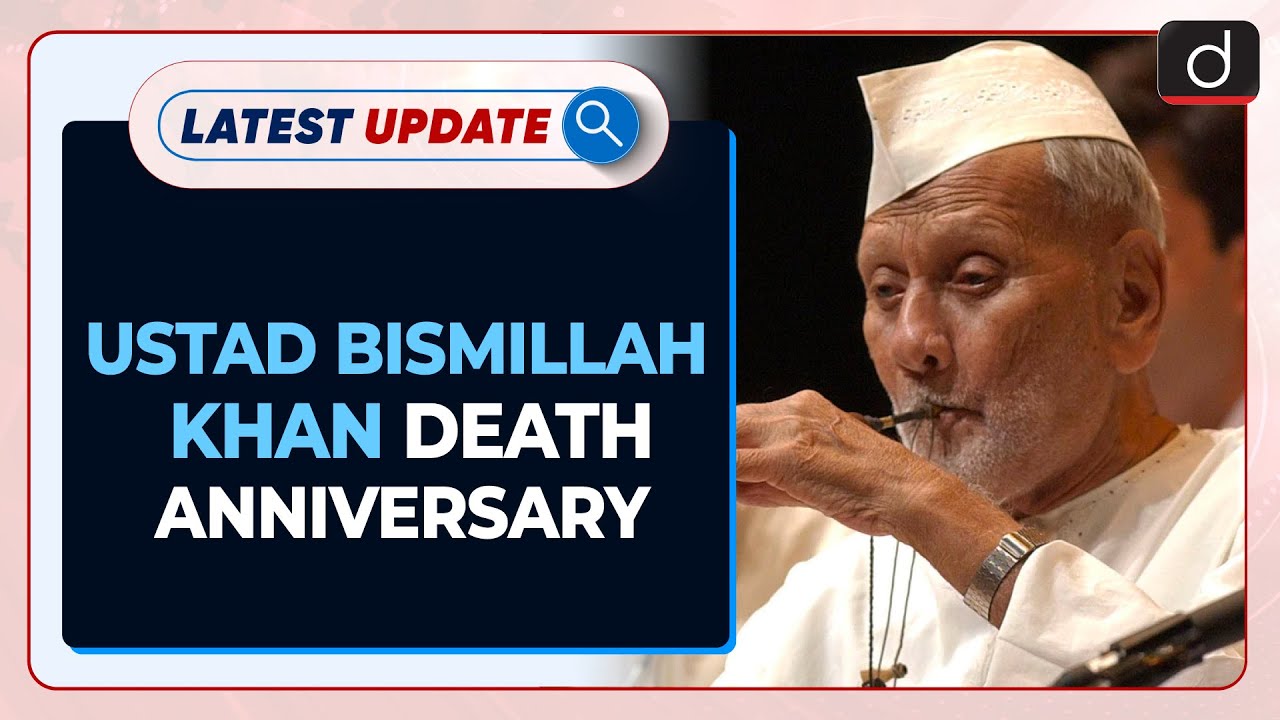 ustad-bismillah-khan-death-anniversary-latest-update-drishti-ias