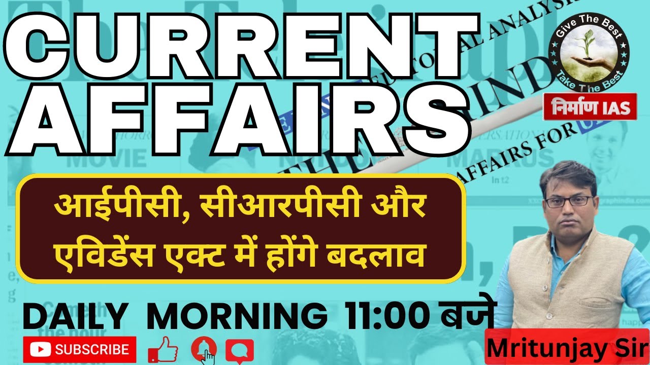 Daily Current Affairs । 14 August 2023 । Current affairs with Mritunjay ...