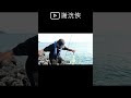 秋天配上澎湖！花枝軟絲連1拉1 #澎湖釣魚 #guang #釣魚治百病 #shorts