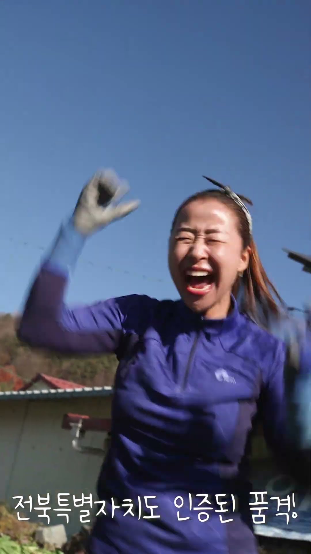 농사꾼 들깨아줌마도 믿고 먹는 전북 인증템?