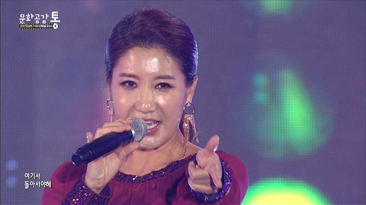 서지오 - 여기서 (광양 숯불구이축제 축하쇼 #2)