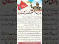 Sb apni apni bari ka intezar kro