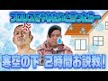 【総集編・佐藤光留①】プロレス人生の節目にいつも…偉大な先輩・鈴木みのる
