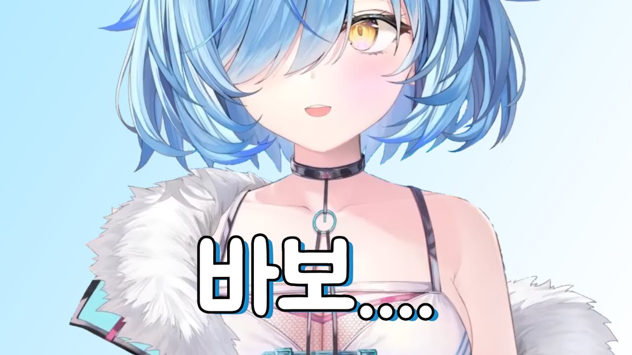 [유키하나 라미] 시청자 꼬시는 라미의 신의상 공개