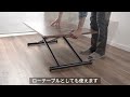 昇降テーブル（ガス圧昇降 センターテーブル リビングテーブル パソコンデスク 高さ無段階調節）100-ERD033M