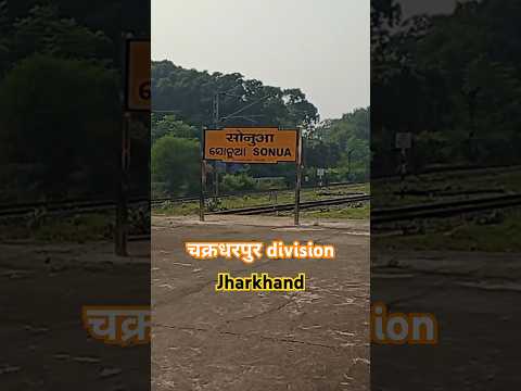 Sonua Station Railwaystation Travel Shortvideo