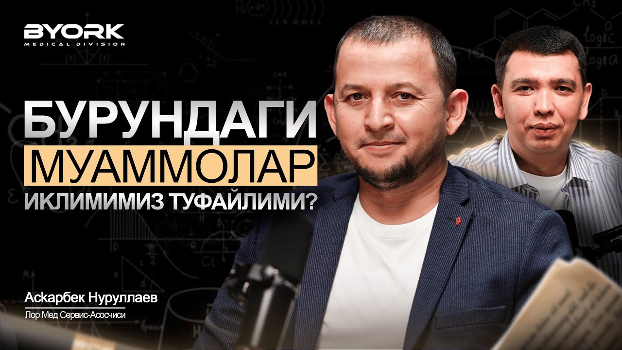 БУРУНДAГИ МУОММОЛAР ИҚЛИМИМИЗ ТУФAЙЛИМИ?