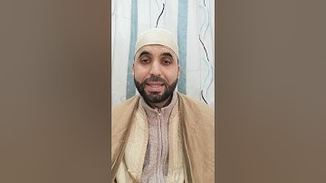 كيف نقرأ القرآن برواية قالون عن نافع - ح26 سورة البينة(1)