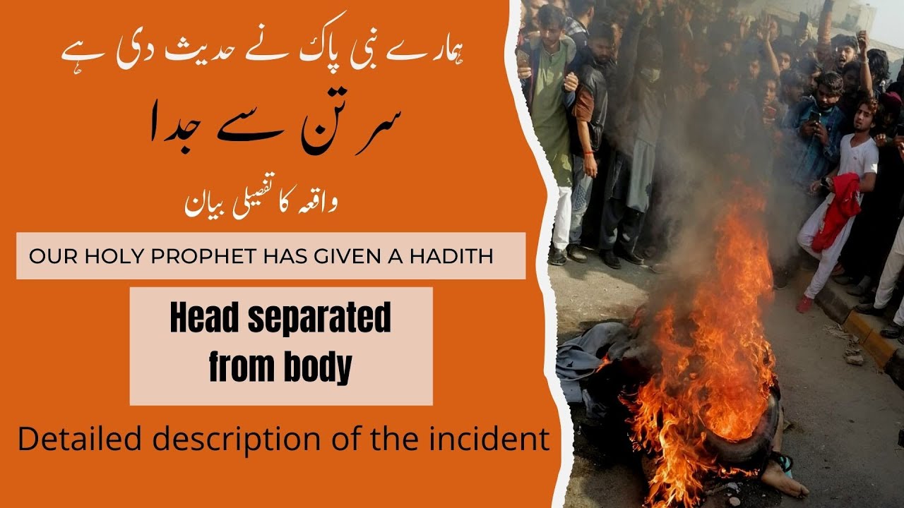 In the city of Sialkot,  A Sri Lankan citizen sacrificed in the name of religion