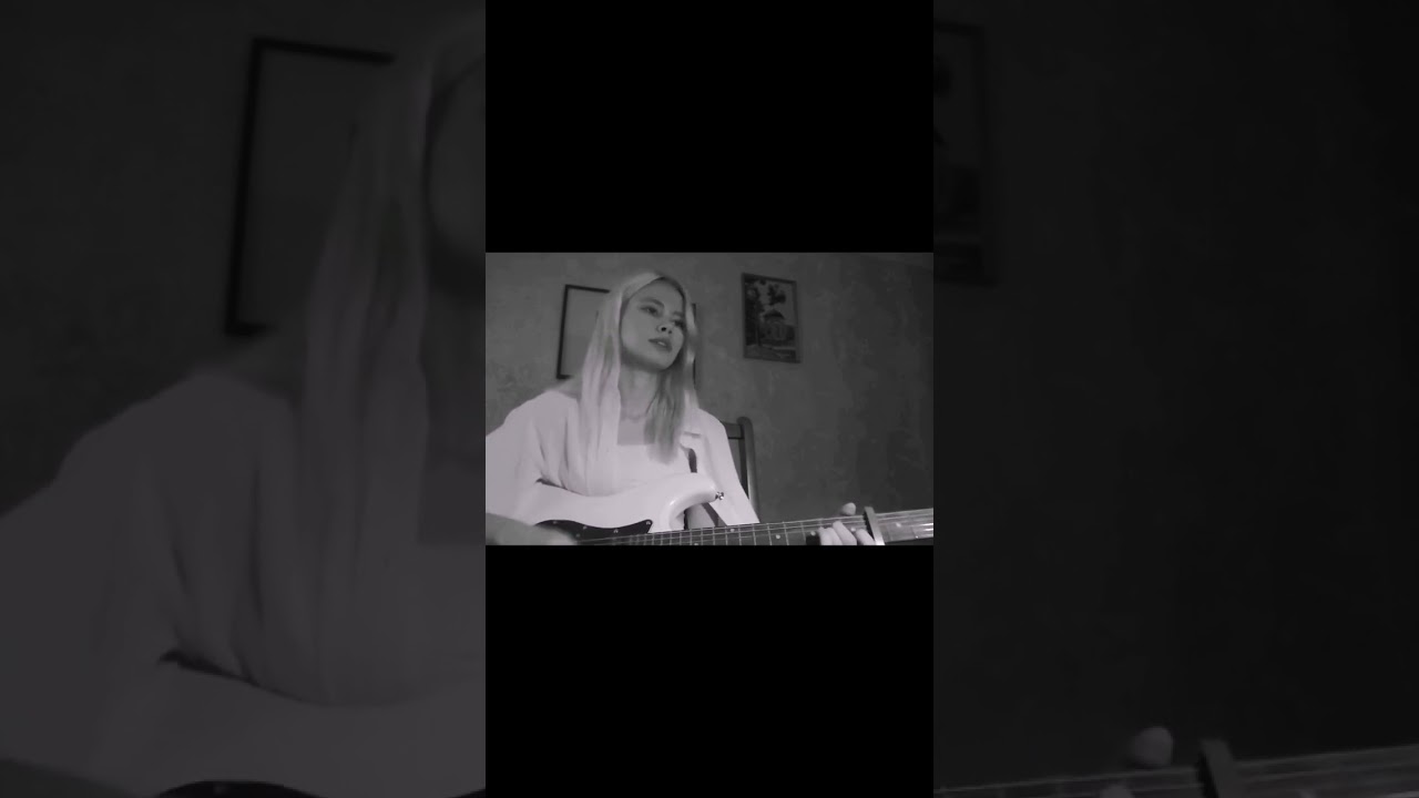 Эрика Лундмоен - Яд (AlinaK cover)