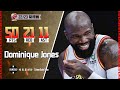 Dominique Jones Put On Another Show! 50Pts, 21Reb, 11Ast | CBA BEIJING VS JILIN | JAN 13, 2023