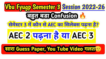 Vbu Fyugp Semester 3 | Original AEC Syllabus | AEC 2 या AEC 3 | English & Hindi | सारा गलत🔥