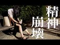 【ストレス爆発】深夜退勤後、ビール片手にさまよう社畜OL|Night Routine living alone in Japan VLOG