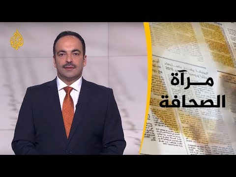 📰 مرآة الصحافة الاولى  23/7/2019