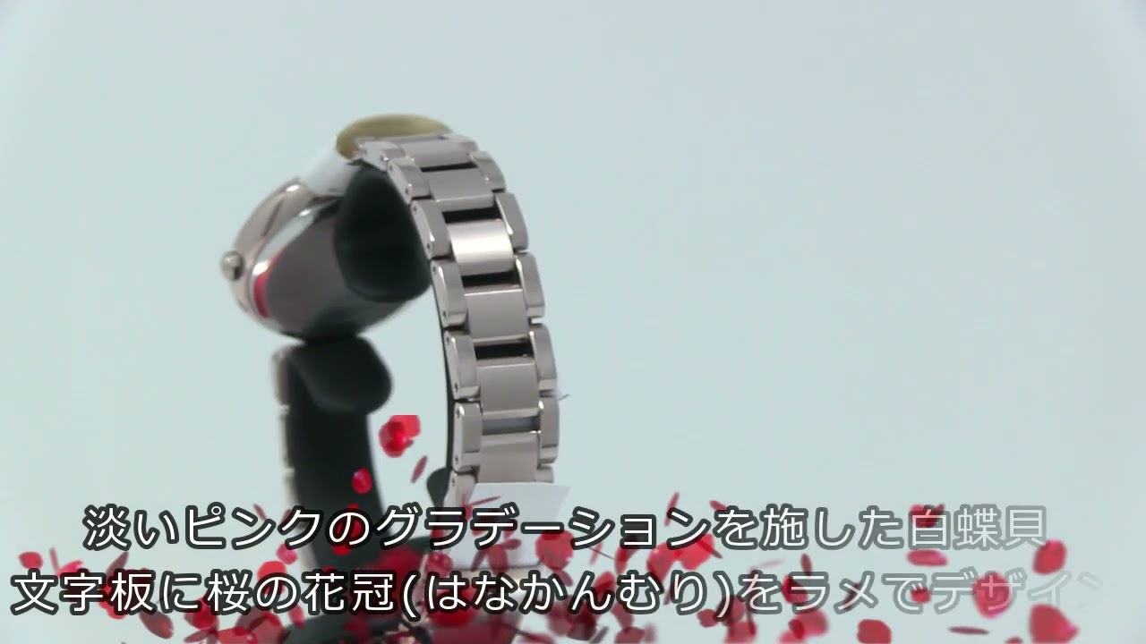 CITIZEN[シチズン]XC[クロスシー] ES9467-62W SAKURA Limited Model 光