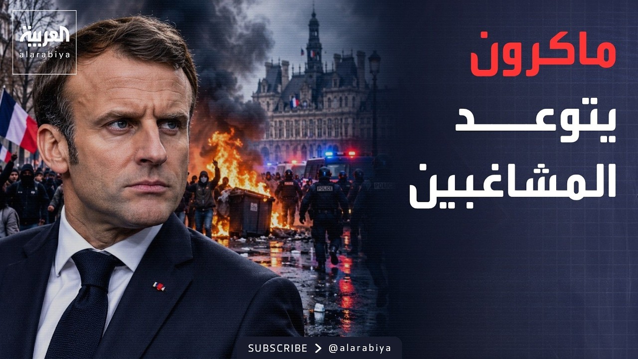 ������ �������� | ����� ����� �� �����.. ������� ����� ���� �������� ������� ����� ���������
 - نشر قبل 51 دقيقة