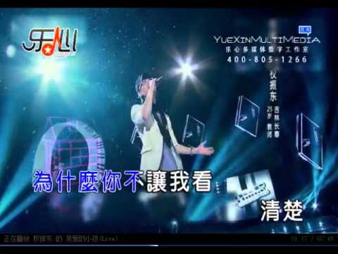 ( 野野老大 )親愛的小孩