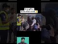 ঈদের ছুটিতে গ্রামে যাচ্ছে🫣