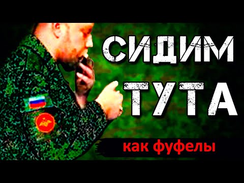 Видео: Душевные Разговоры Za Деньги