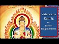 108 times mahavairocana mantra  vairocana who comes from the sun  the great illuminating one