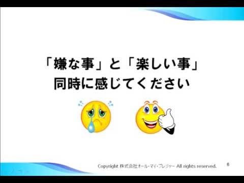 第３回：脳の３つの原則（焦点化の原則）｜ＮＬＰコミュニケーションカレッジ＠福岡