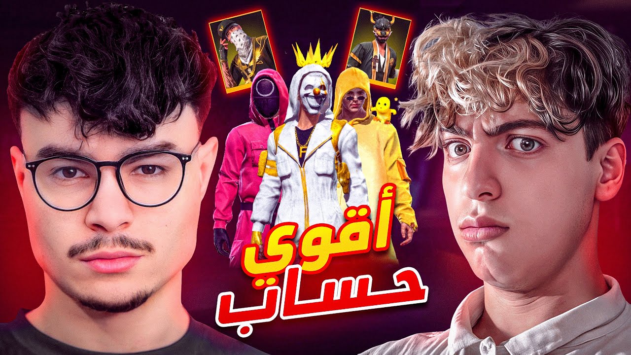 مطور فري فاير طورلي حسابي !!