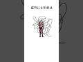 無惨様のBMIを勝手に計算してみた【鬼滅の刃】 #鬼舞辻無惨 #鬼滅の刃
