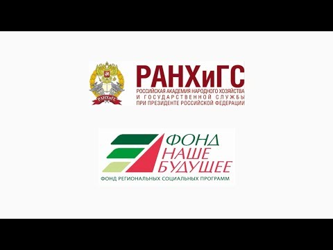Награждение победителей конкурса «Социальное предпринимательство глазами студентов»