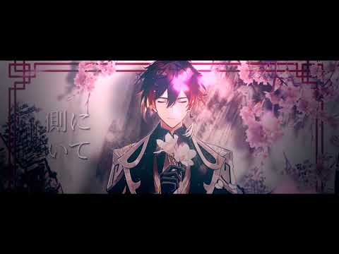 Zhong Li | (I wanted to dance in your pulse) cover
