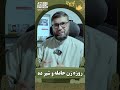 آیا زن حامله و شیر ده روزه بگیرد