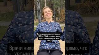 Врачи никогда не скажут, что ХРОНИЧЕСКАЯ усталость может сидеть в анализах крови (и вот каких):