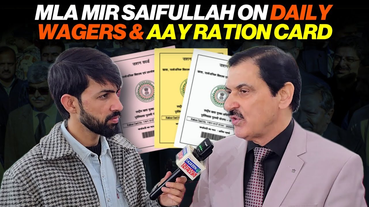 MLA Mir Saifullah on JK Budget and Daily Wagers