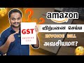 GST Invoice Bill வாங்கும் முறையில் Sellers செய்யும் தவறுகள் | Ecommerce business in tamil