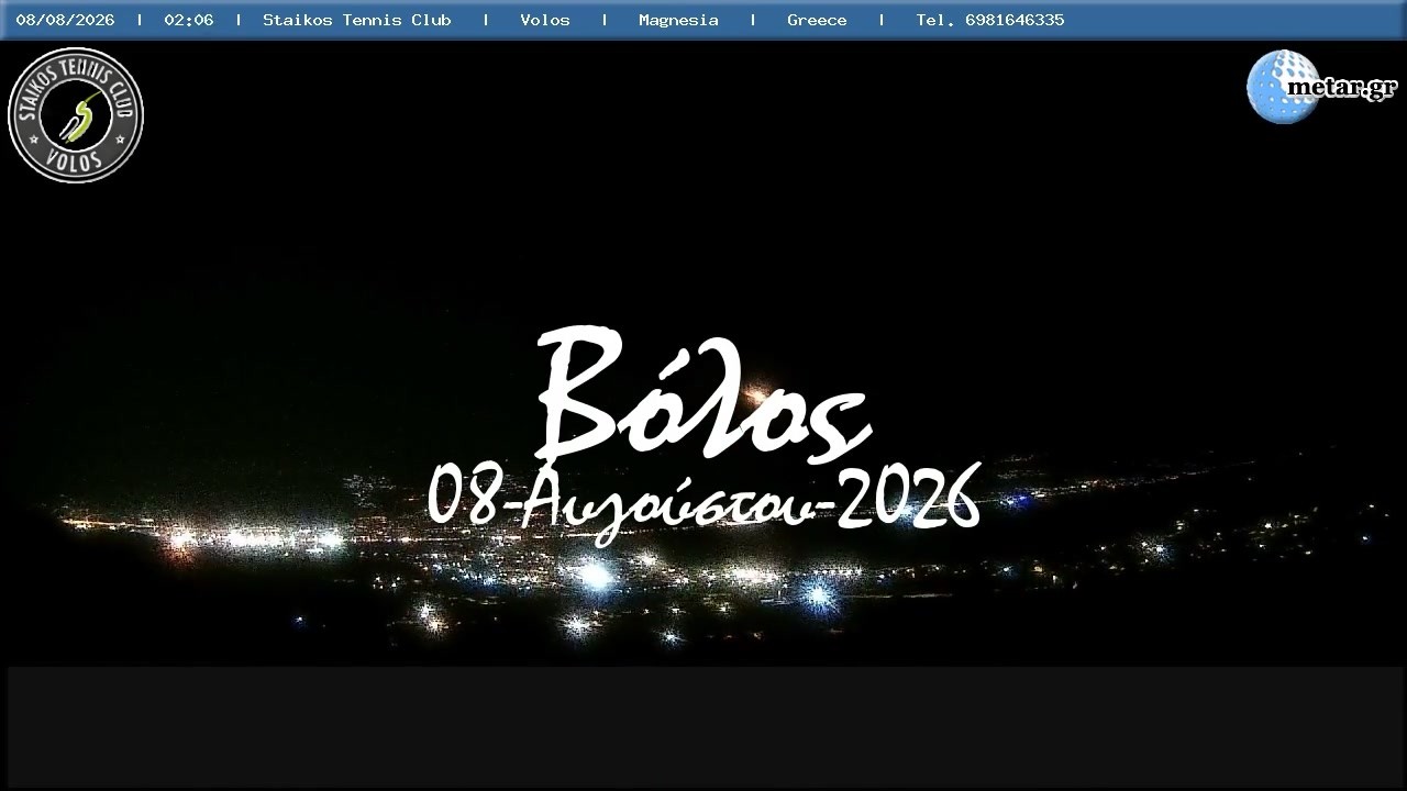☀️ 08-Αυγούστου-2026, Παγασές Βόλου Timelapse, Timelapses.gr 🇬🇷