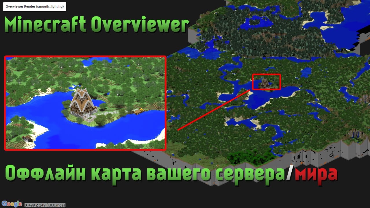 Minecraft Карта Мира Скачать Telegraph