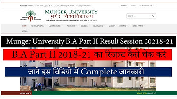 Munger University Part II का रिजल्ट कैसे चेक करे 2018-21 | Munger University Part II Result 2018-21