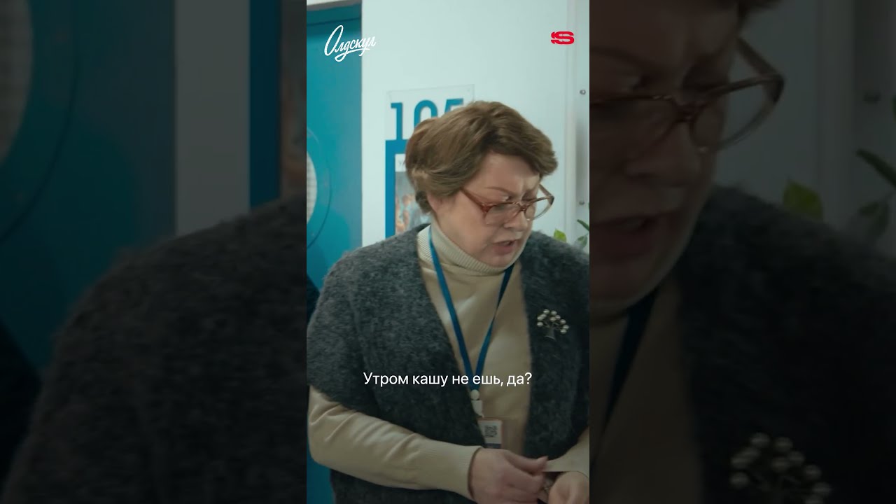 Мажор плевал в лицо учителям пока не пришла она... строгая математичка советской закалки.