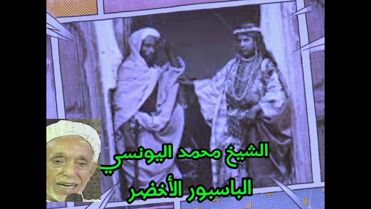 من روائع المرحوم الفنان البركاني 