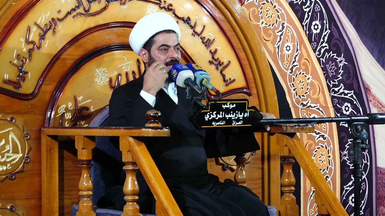 المحاضرة الدينيه كامله ليلة 17  محرم ١٤٤٧ هج الشيخ صلاح الطفيلي موكب اه يازينب المركزي الناصريه